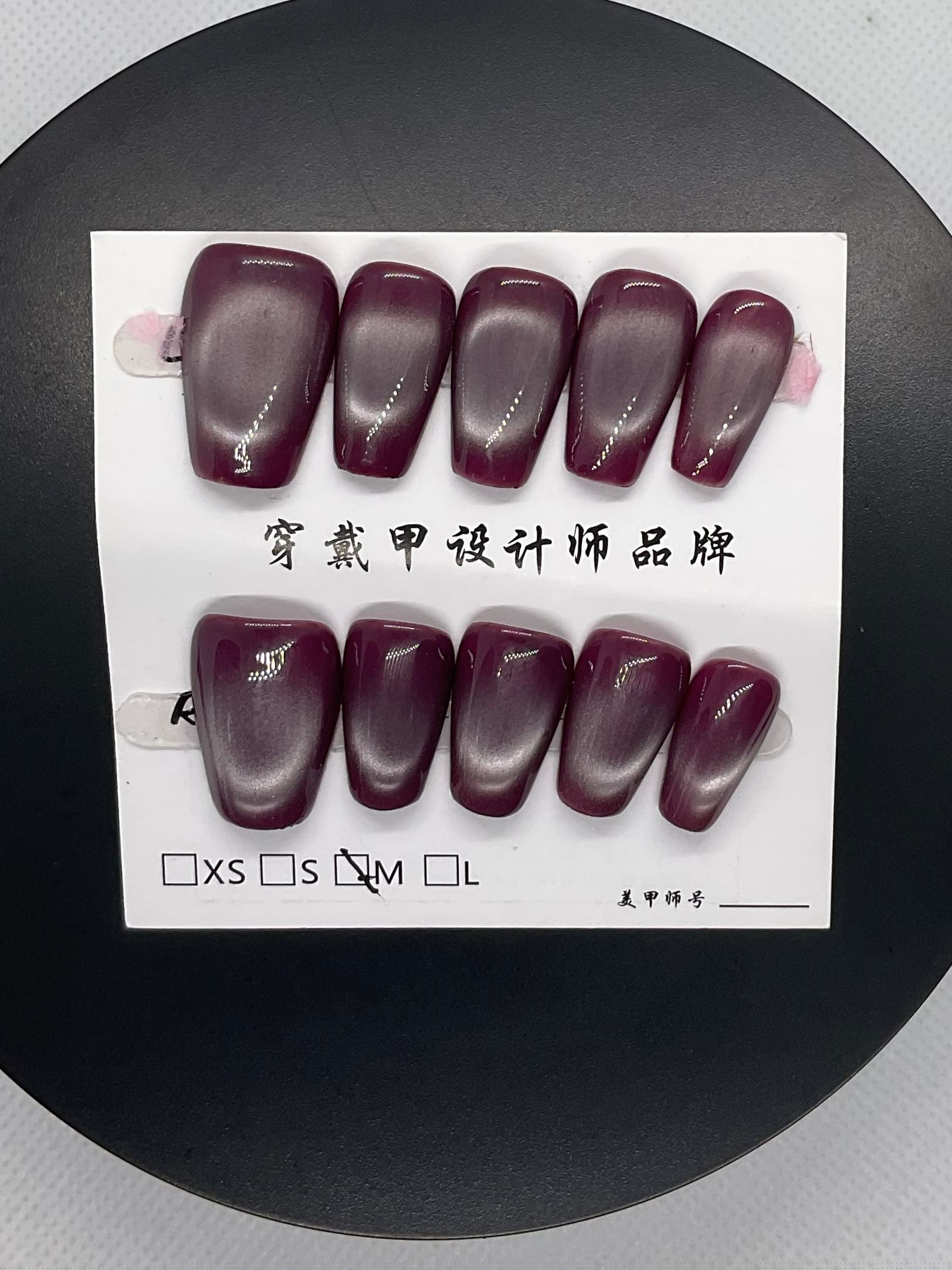 Deep plum nails with a sultry allure, perfect for bold evenings.